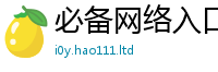 天天彩澳门天天彩今晚向7777788888管家婆老家凤凰网